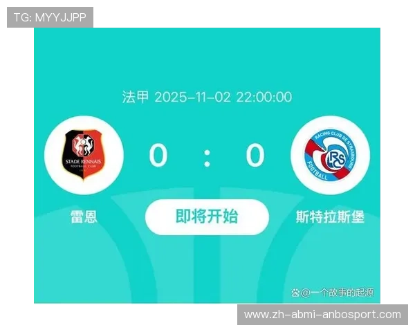 梅斯足球俱乐部属于法甲哪一派系或派别