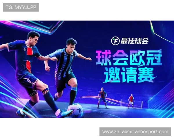 欧冠直播电视台：欧冠比赛的官方电视直播频道与收看方法