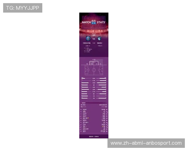 法甲比赛赛况与比分实时更新