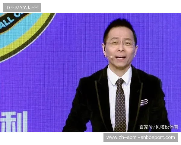 詹俊欧冠解说经典语录与解说风格评析