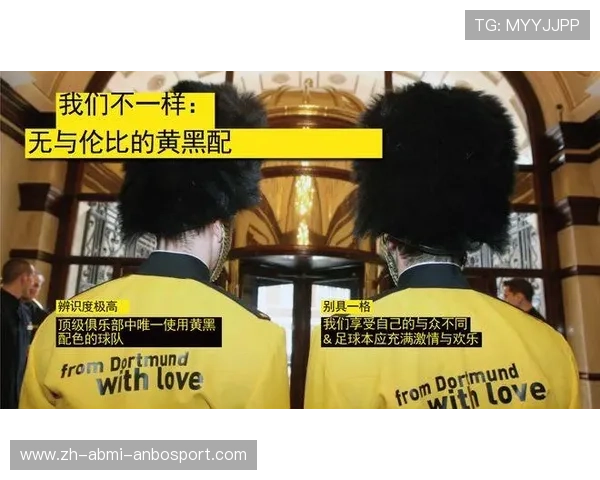 德甲球队管理模式解析：俱乐部运营与成员构成