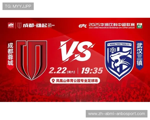 中超联赛所有比赛视频回放平台汇总与观看方法 中超联赛所有比赛视频回放平台汇总与观看方法